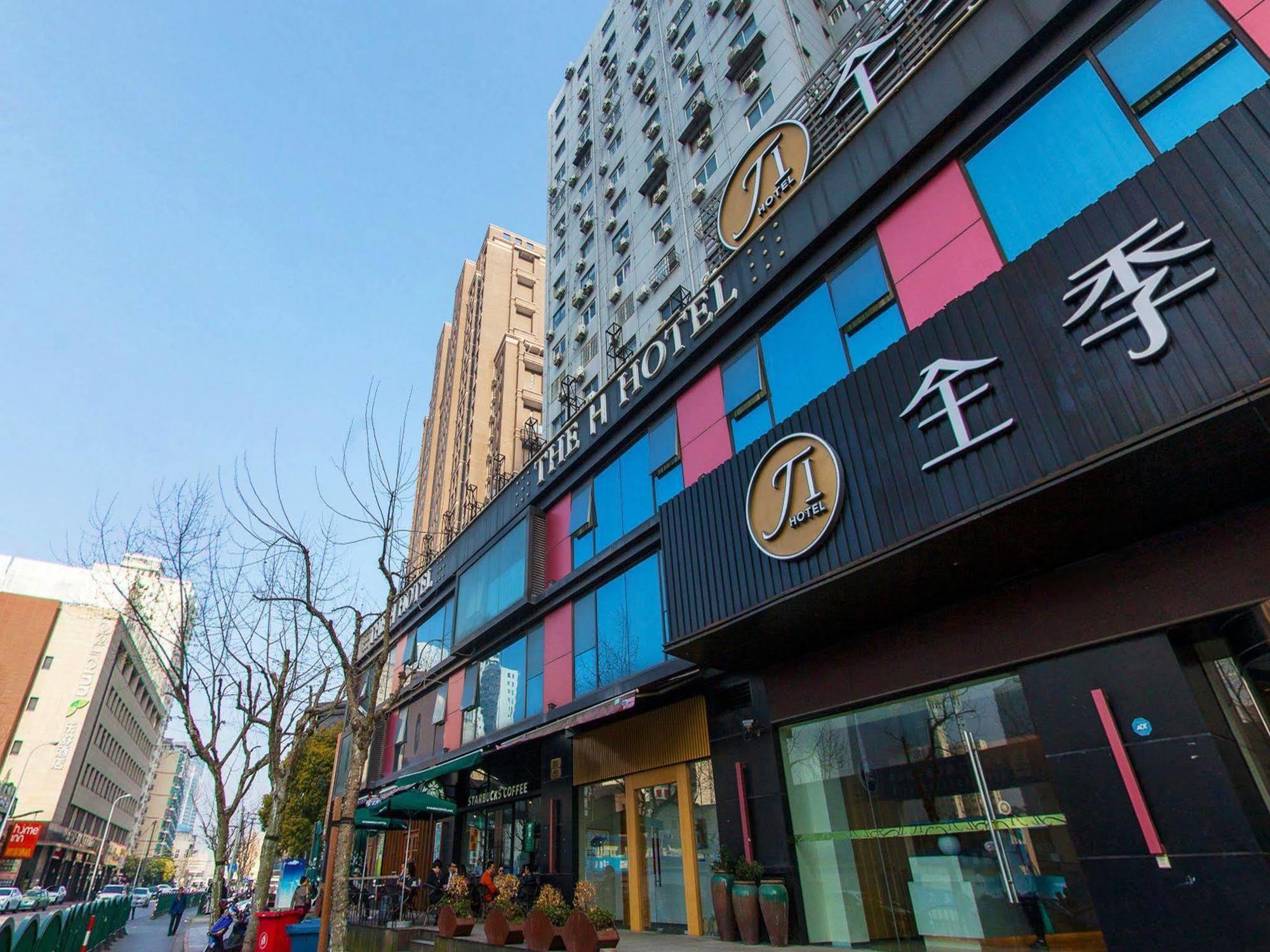 Ji Hotel Shanghai Lujiazui Экстерьер фото