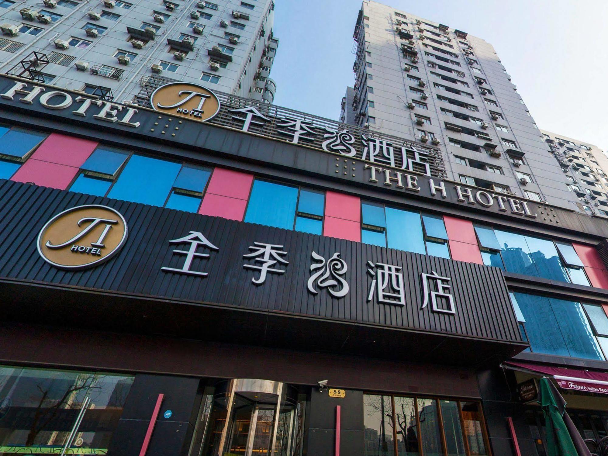 Ji Hotel Shanghai Lujiazui Экстерьер фото